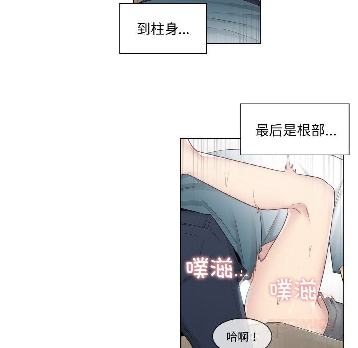 輕觸!解除封印第23話