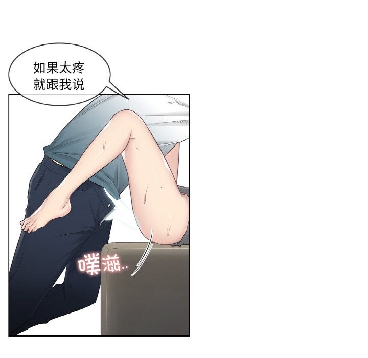 輕觸!解除封印第23話