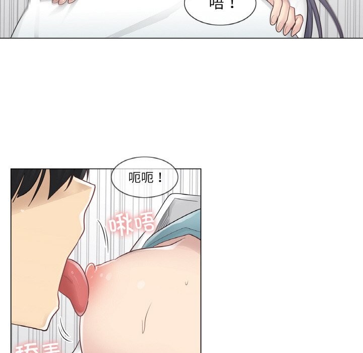 輕觸!解除封印第23話