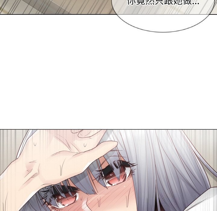 輕觸!解除封印第23話