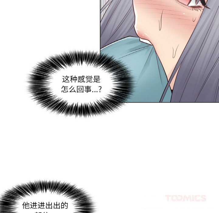 輕觸!解除封印第23話