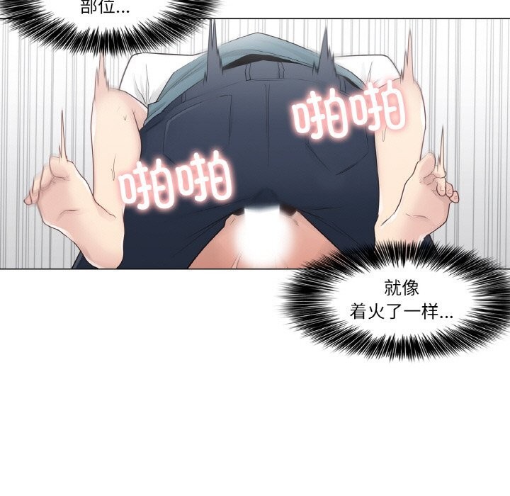 轻触!解除封印第23話