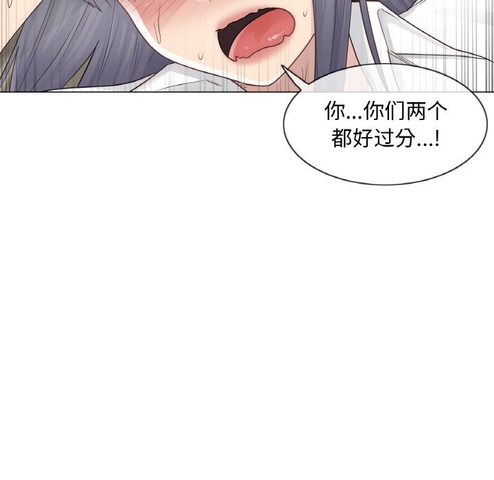 輕觸!解除封印第23話