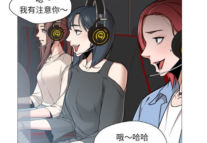 换身恋人第10話