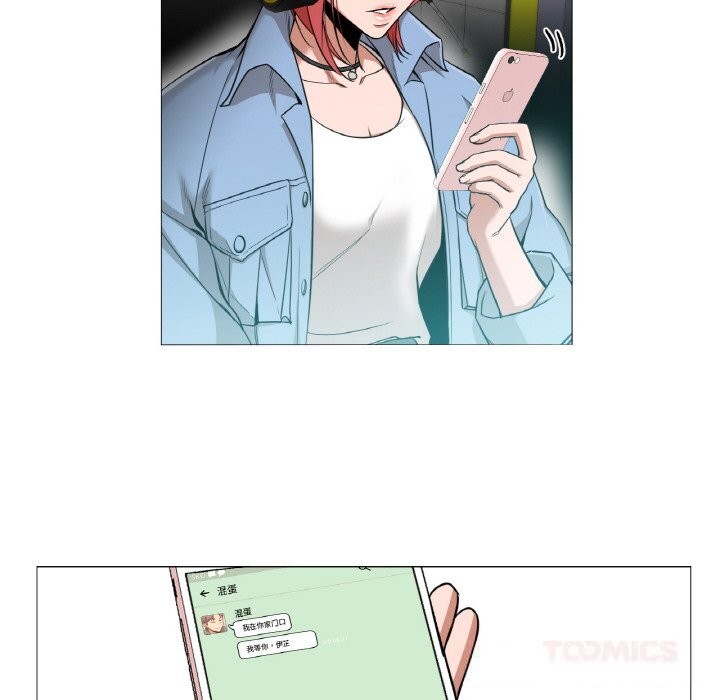 換身戀人第10話