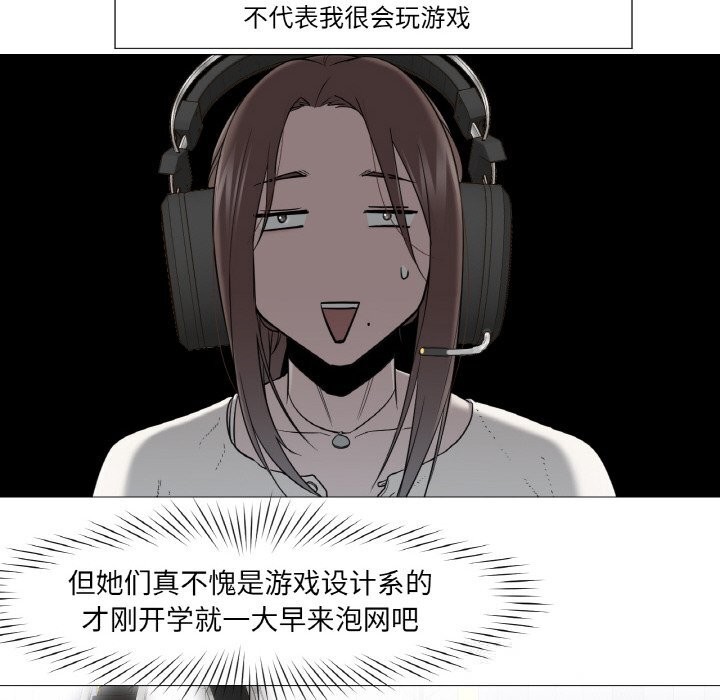 换身恋人第10話