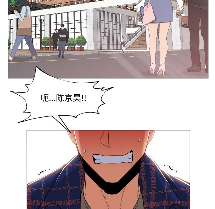 换身恋人第10話