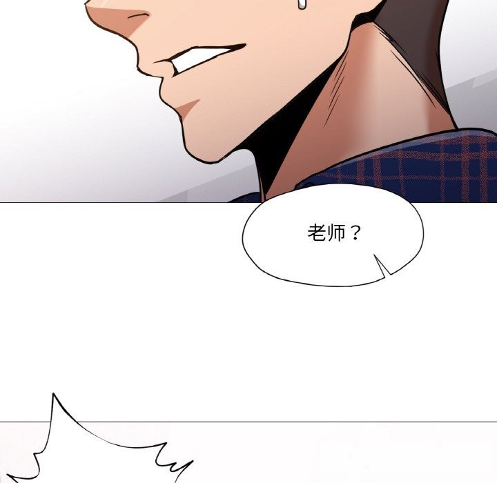 換身戀人第10話