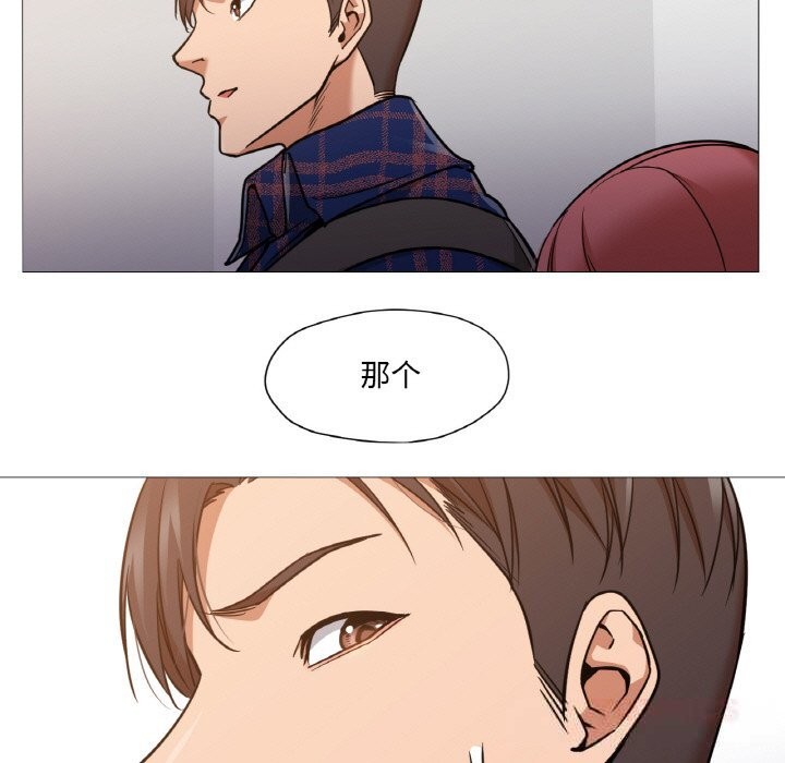 換身戀人第10話