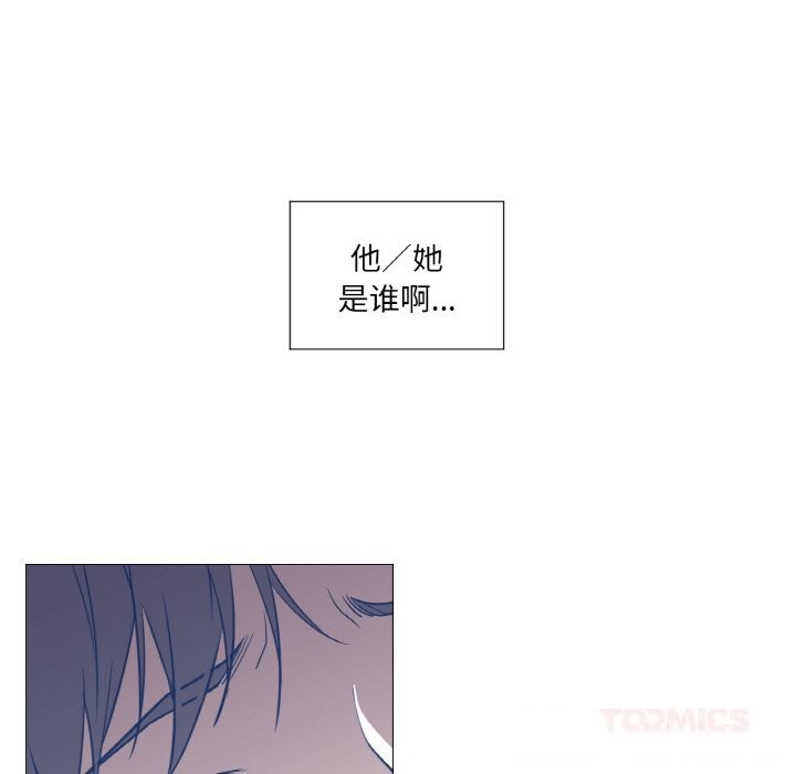 換身戀人第10話