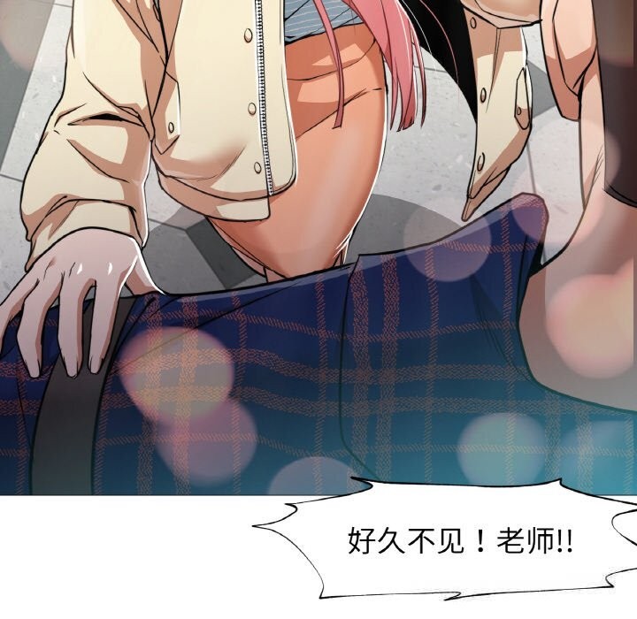 换身恋人第10話