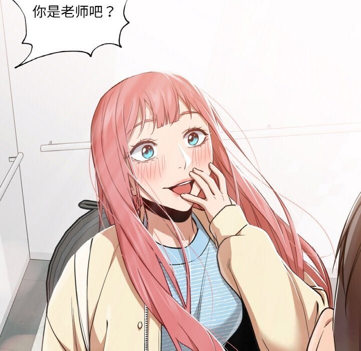 换身恋人第10話