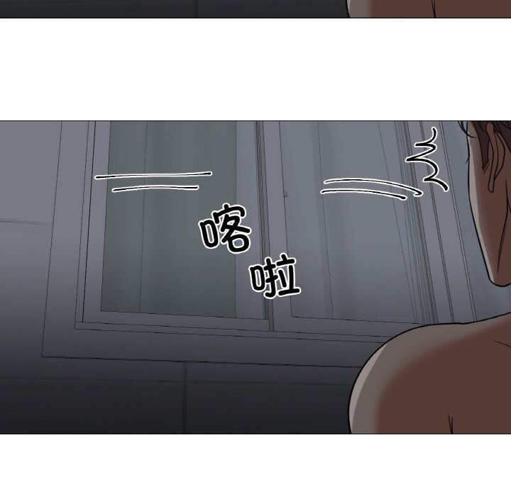 换身恋人第10話