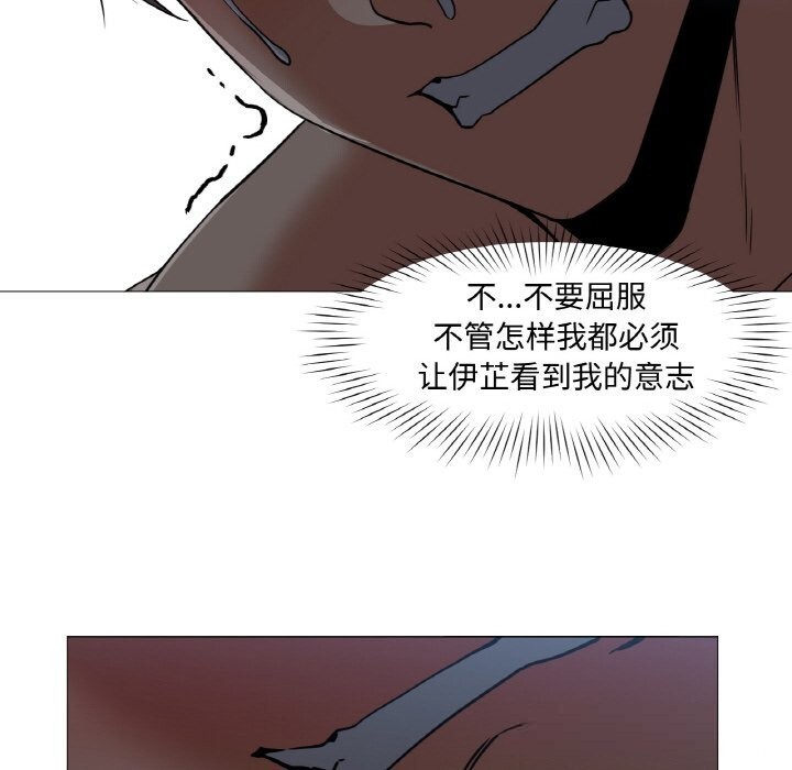 换身恋人第10話