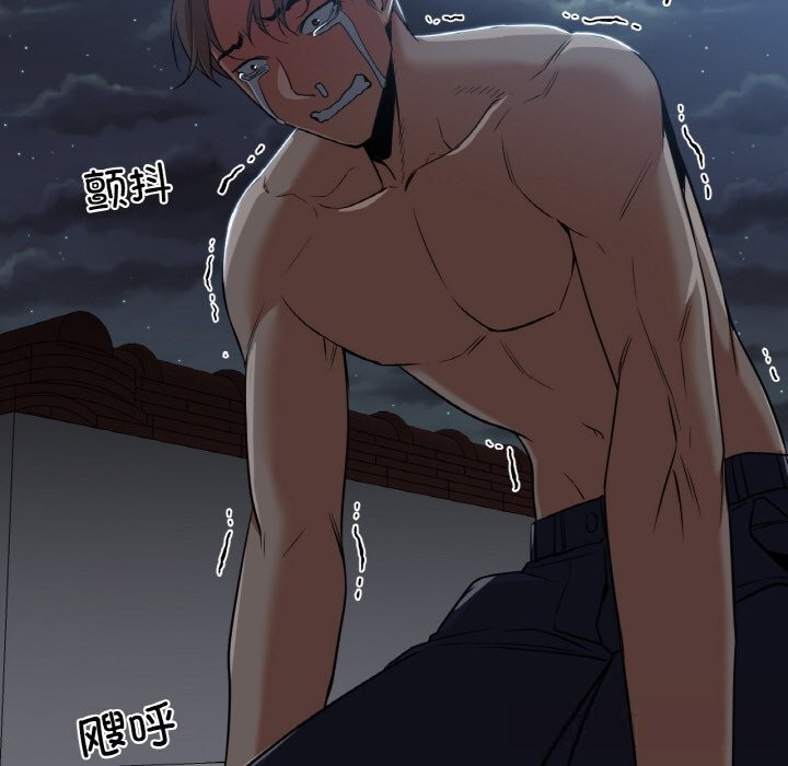 換身戀人第10話