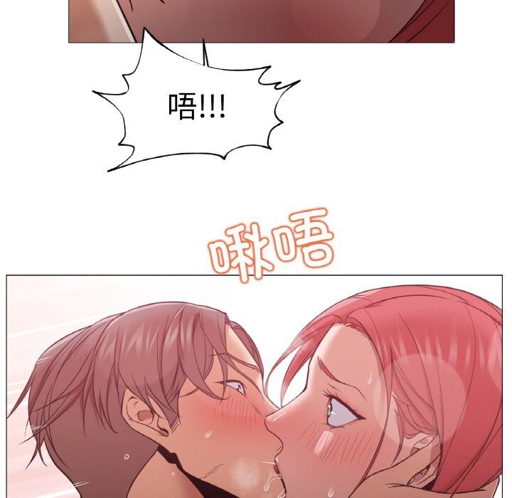 換身戀人第10話