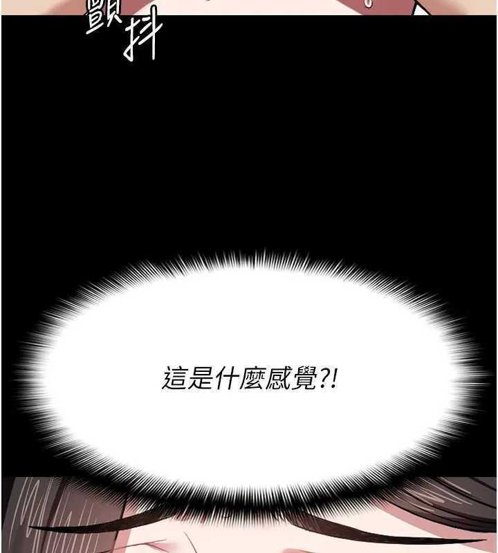 屍變家園:以身相許第8話-無法無天的性暴力