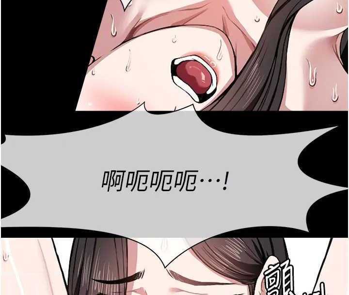 尸变家园:以身相许第8話-無法無天的性暴力