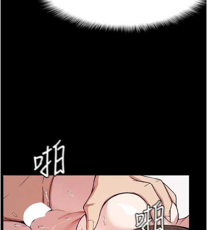 屍變家園:以身相許第8話-無法無天的性暴力