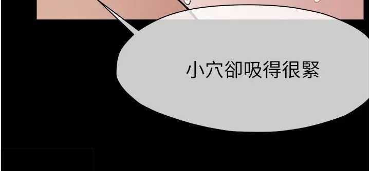 屍變家園:以身相許第8話-無法無天的性暴力