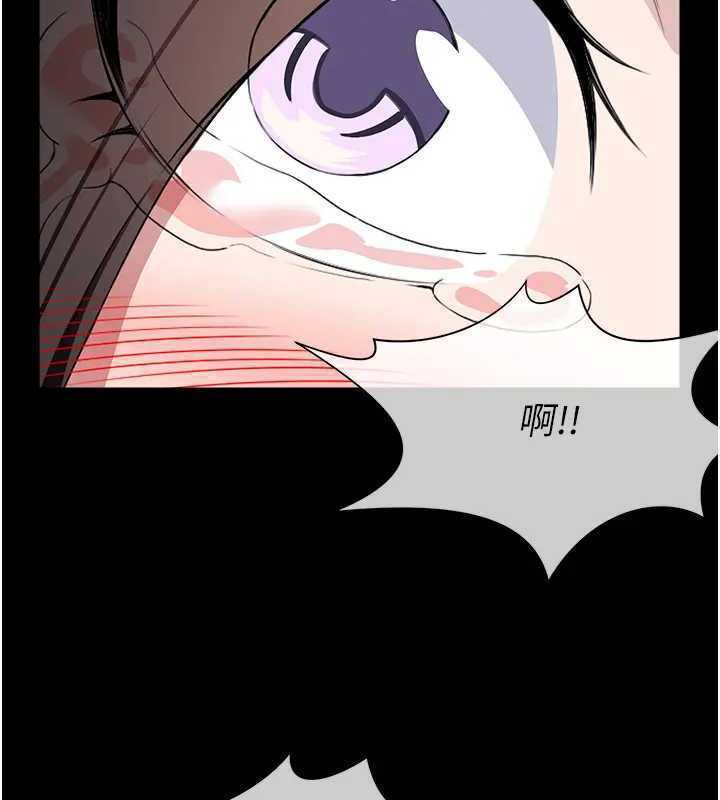 屍變家園:以身相許第8話-無法無天的性暴力