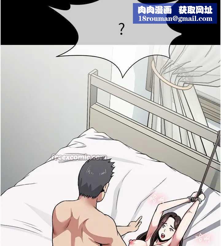 屍變家園:以身相許第8話-無法無天的性暴力