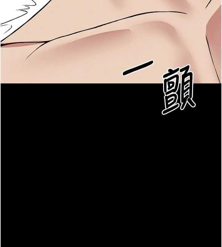 尸变家园:以身相许第8話-無法無天的性暴力