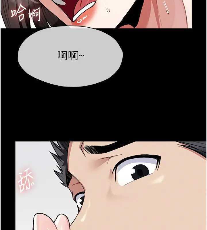 尸变家园:以身相许第8話-無法無天的性暴力