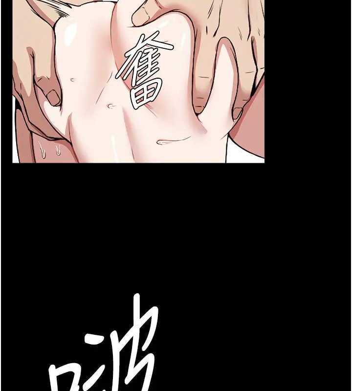 屍變家園:以身相許第8話-無法無天的性暴力