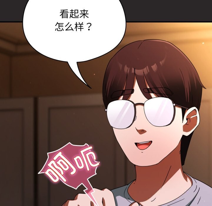 硬也要拍完第4話