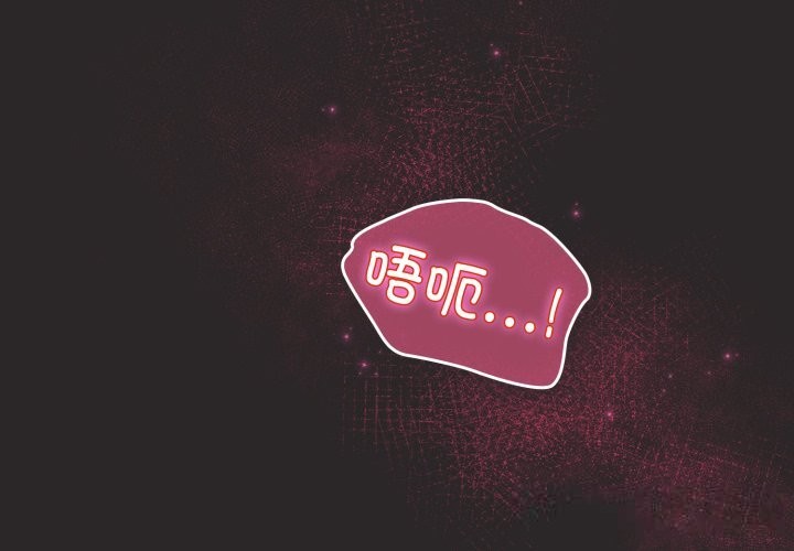 硬也要拍完第4話