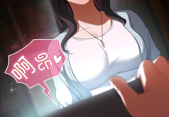 硬也要拍完第4話