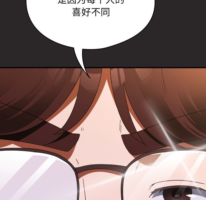 硬也要拍完第4話