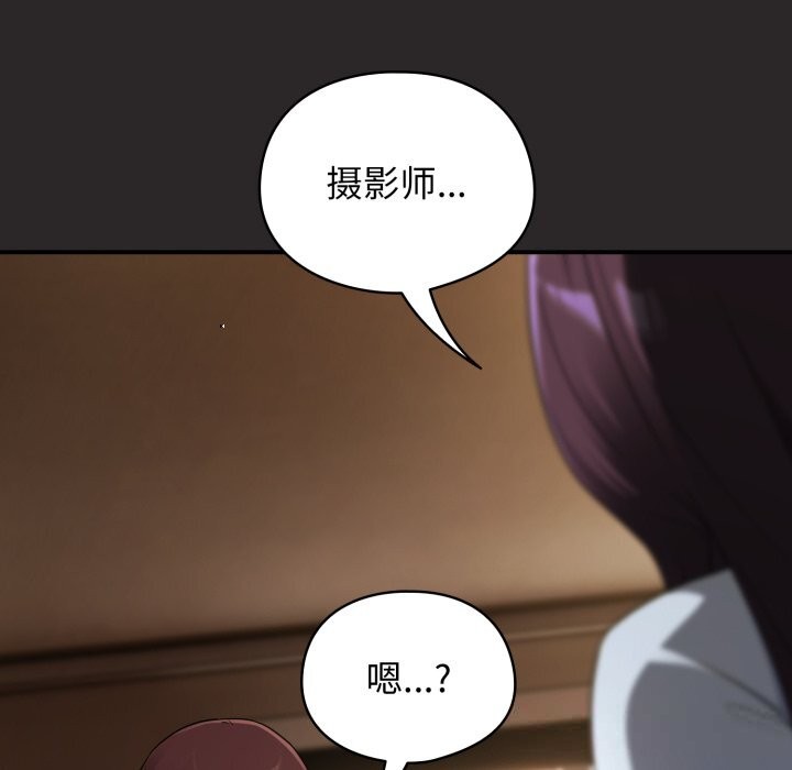 硬也要拍完第4話