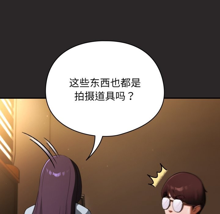 硬也要拍完第4話