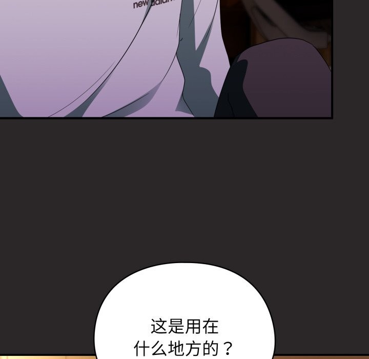 硬也要拍完第4話