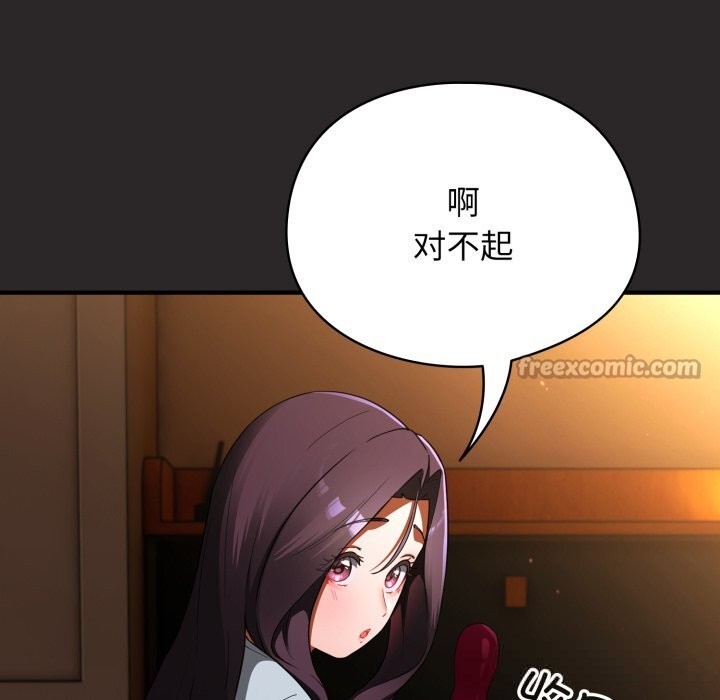 硬也要拍完第4話