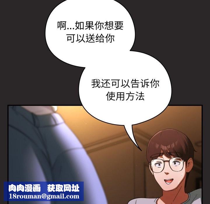 硬也要拍完第4話