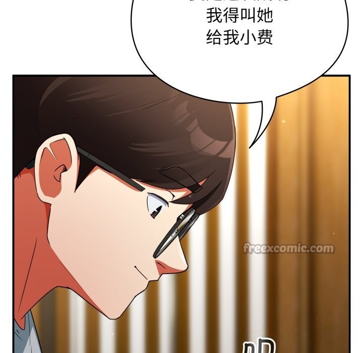 硬也要拍完第4話