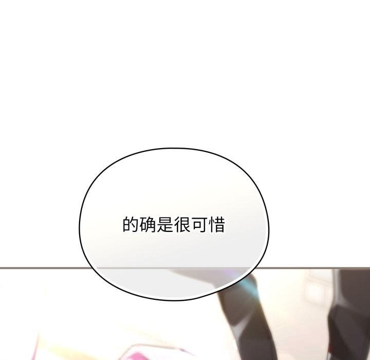 硬也要拍完第4話