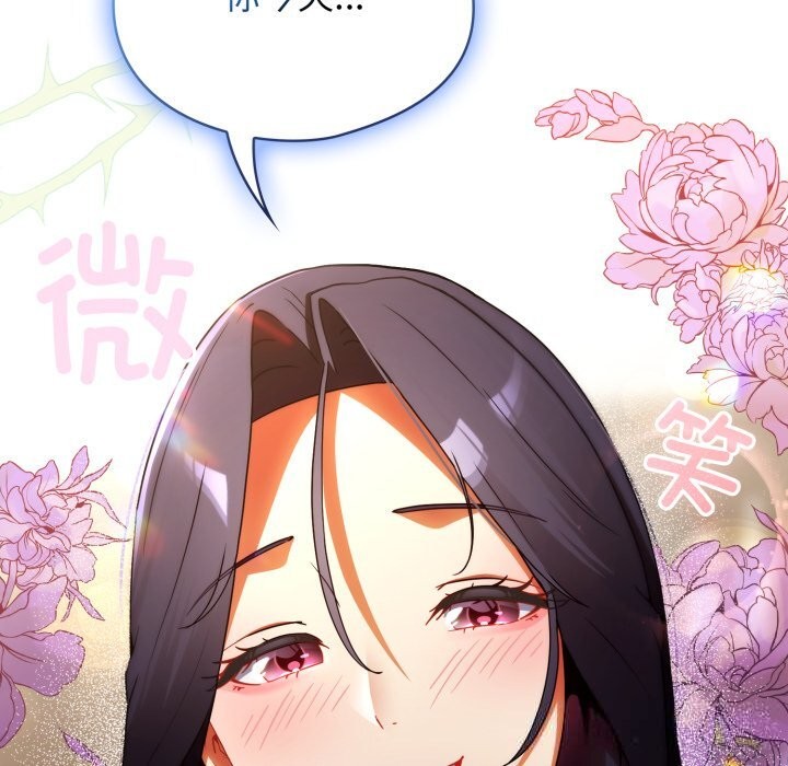 硬也要拍完第4話