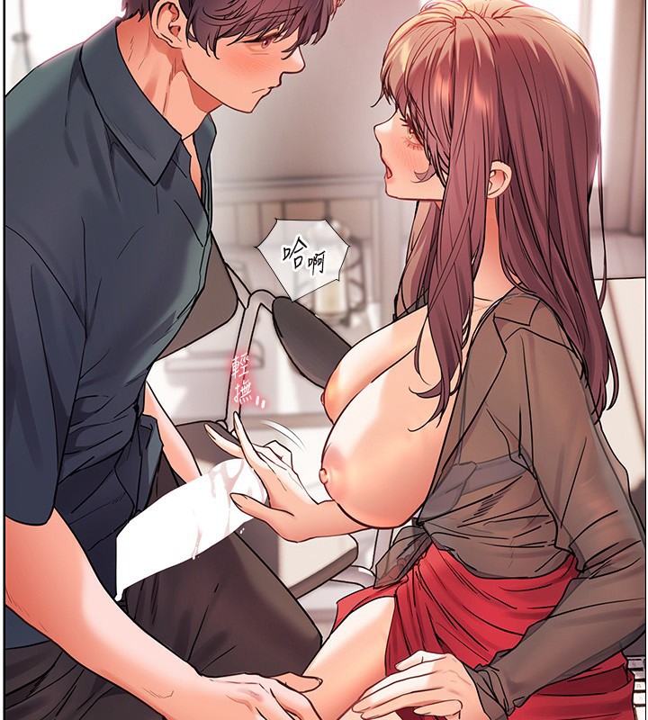 老師的親密指導第63話-「水」淋淋的課堂作業