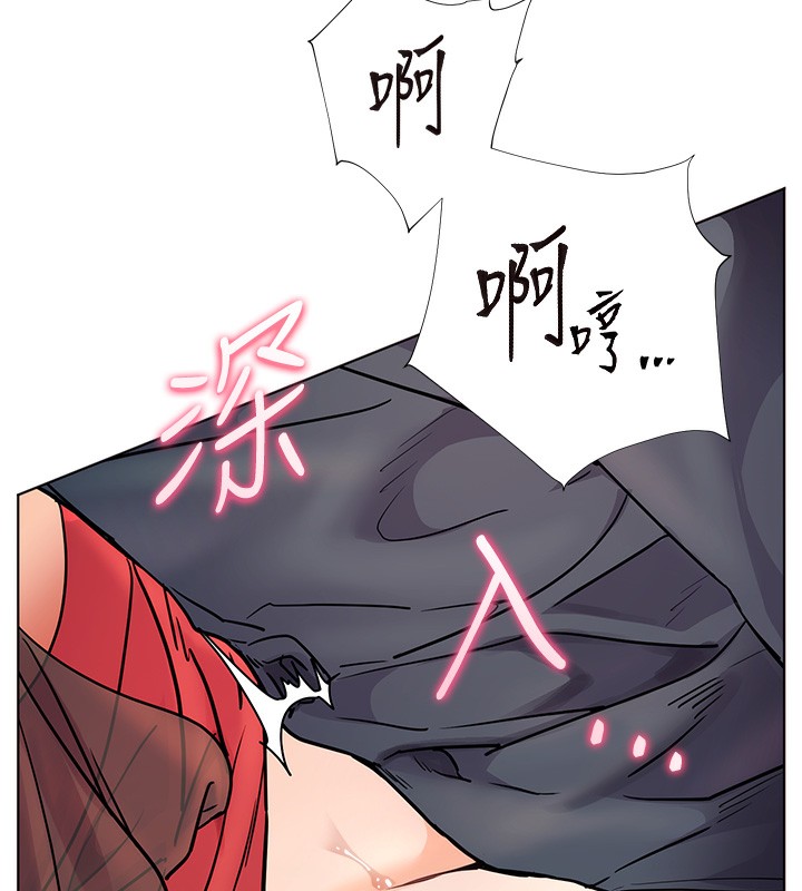 老师的亲密指导第63話-「水」淋淋的課堂作業