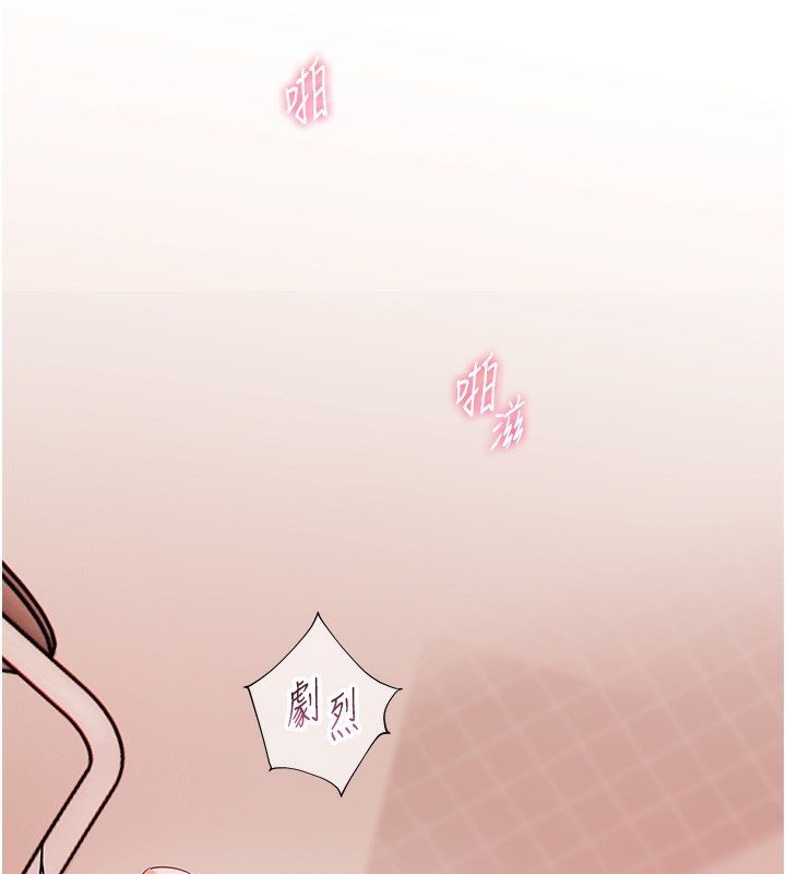 老師的親密指導第63話-「水」淋淋的課堂作業