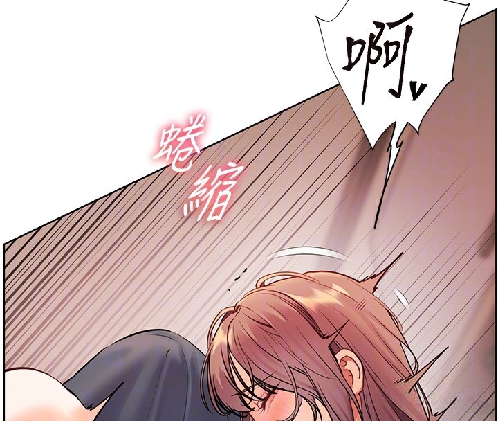 老师的亲密指导第63話-「水」淋淋的課堂作業