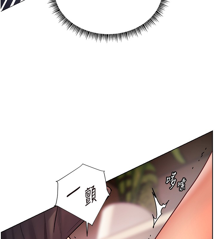 老師的親密指導第63話-「水」淋淋的課堂作業