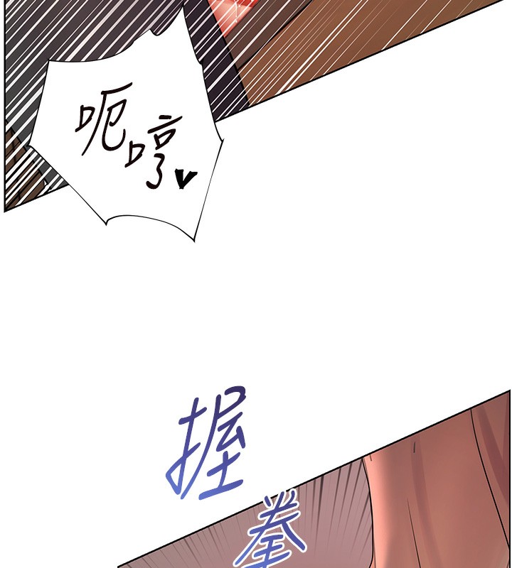 老师的亲密指导第63話-「水」淋淋的課堂作業