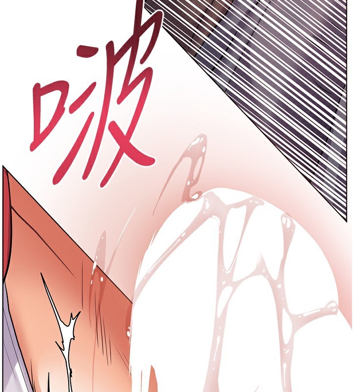 老師的親密指導第63話-「水」淋淋的課堂作業