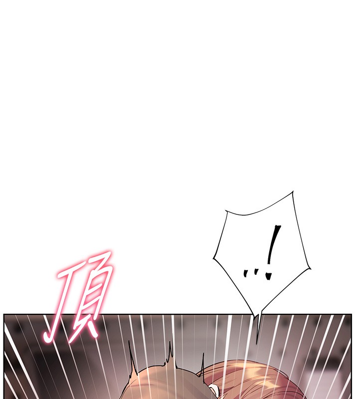 老師的親密指導第63話-「水」淋淋的課堂作業