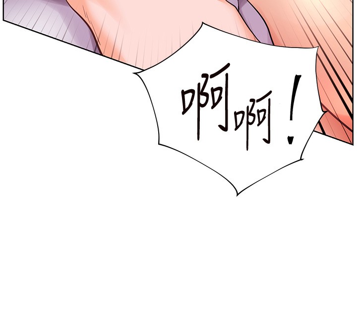 老師的親密指導第63話-「水」淋淋的課堂作業